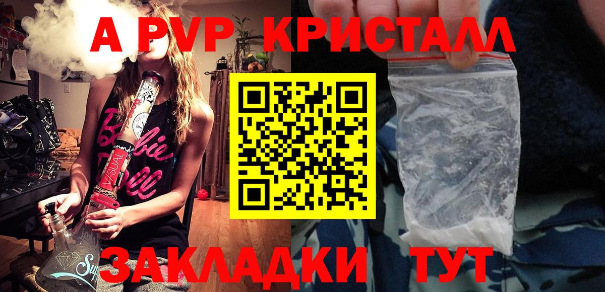 А ПВП СК Советск