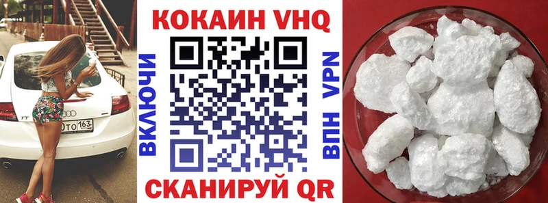 Cocaine Боливия  Советск 