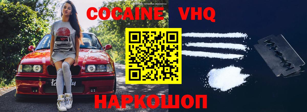 Гашиш  Канабис  Меф МЯУ МЯУ   МЕТАМФЕТАМИН  Советск  Вход с VPN  MDMA  ГАШ 