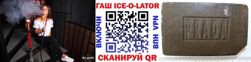 купить закладку  мориарти как зайти  Гашиш индика сатива  Советск 