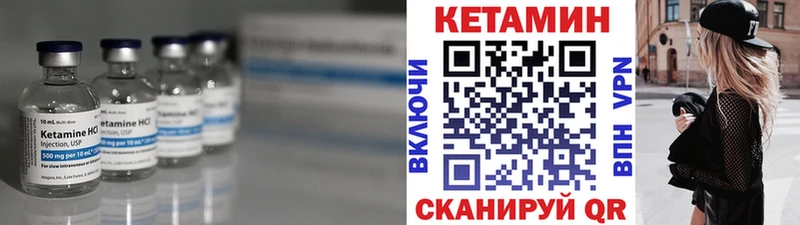 цены   мега вход  КЕТАМИН ketamine  Советск 