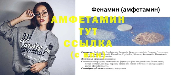 синтетический гашиш Снежинск