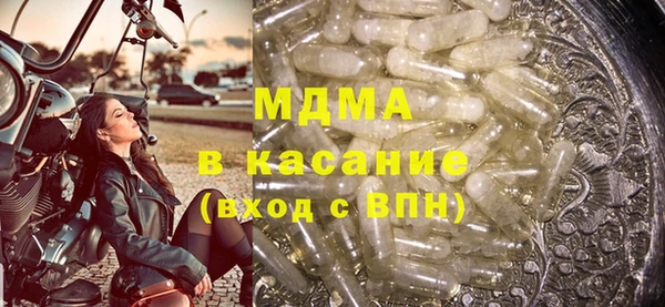 прущие грибы Ступино