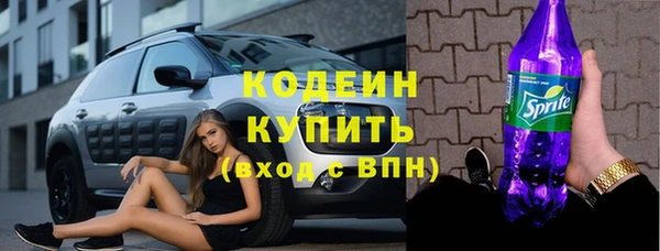 кокаин перу Каменногорск