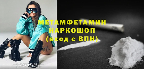 меф VHQ Каменск-Шахтинский
