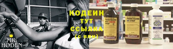 кокаин VHQ Снежногорск