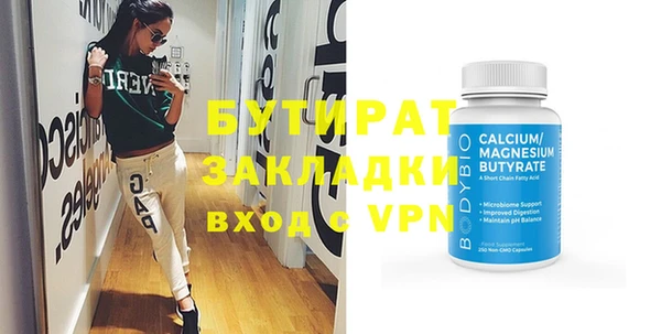 MDMA Premium VHQ Каменка