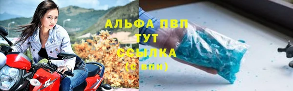 меф VHQ Каменск-Шахтинский