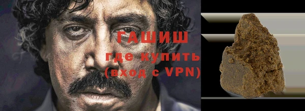 MDMA Premium VHQ Каменка