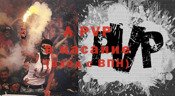 MDMA Premium VHQ Каменка