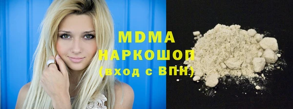 меф VHQ Каменск-Шахтинский