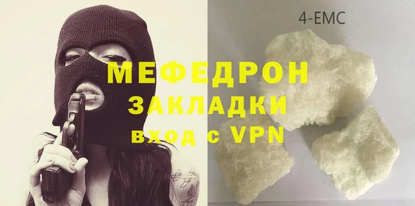 ГАЛЛЮЦИНОГЕННЫЕ ГРИБЫ Семилуки
