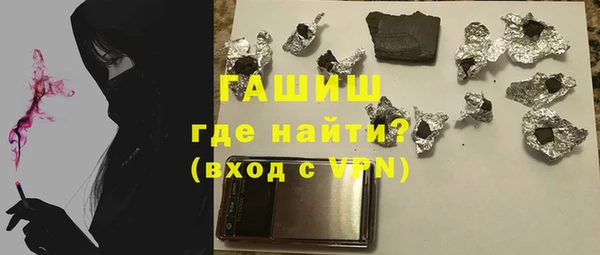 прущая мука Слюдянка