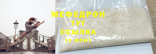 меф VHQ Каменск-Шахтинский