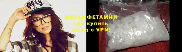 MDMA Premium VHQ Каменка
