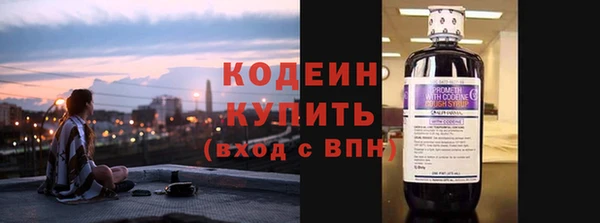 кристаллы Пионерский
