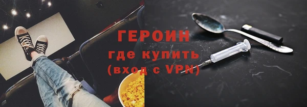 меф VHQ Каменск-Шахтинский