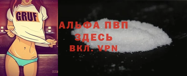 меф VHQ Каменск-Шахтинский