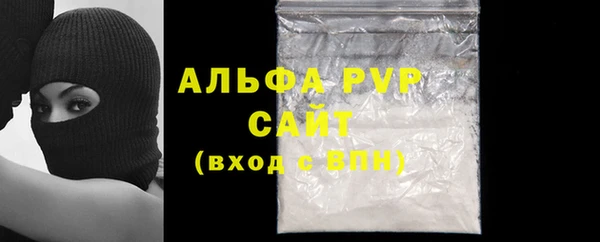 синтетический гашиш Снежинск