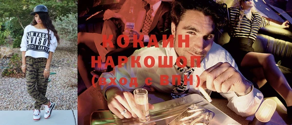 кокаин перу Каменногорск