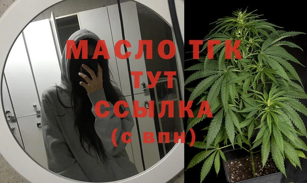 MDMA Premium VHQ Каменка