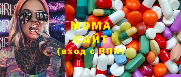 MDMA Premium VHQ Каменка