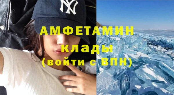 мяу мяу кристалл Касимов