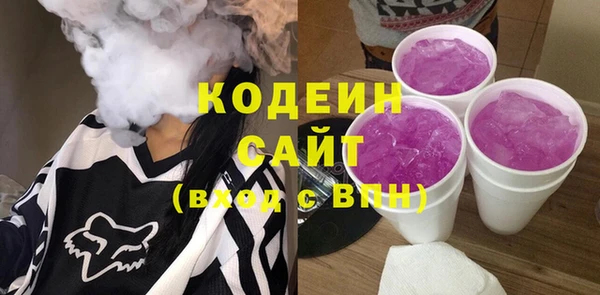 кокаин перу Каменногорск