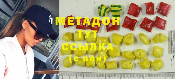 кокаин перу Каменногорск