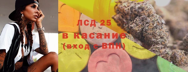 MDMA Premium VHQ Каменка