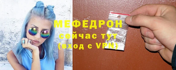 меф VHQ Каменск-Шахтинский