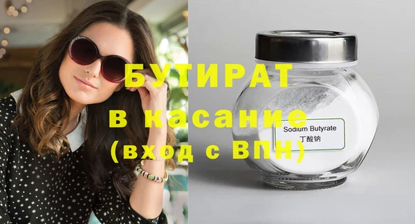 меф VHQ Каменск-Шахтинский