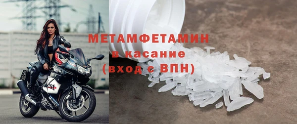 наркотики Семёнов