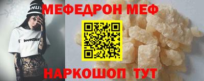 прущая мука Краснодар