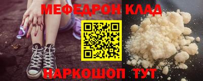 каннабис Краснокаменск
