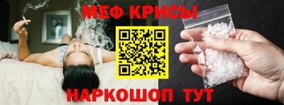 mdpv Краснознаменск