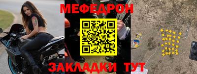 прущая мука Краснодар