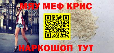 каннабис Краснокаменск