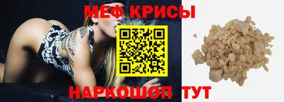 mdpv Краснознаменск