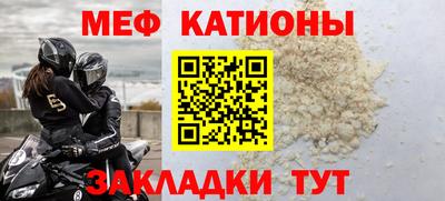 mdpv Краснознаменск