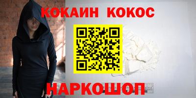 каннабис Краснокаменск