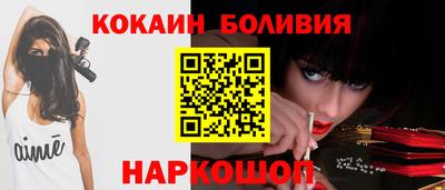 МДМА Ливны