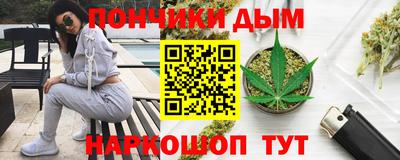 каннабис Краснокаменск