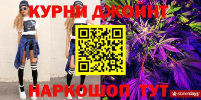 прущая мука Краснодар