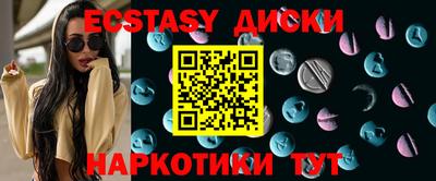 каннабис Краснокаменск