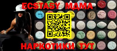 каннабис Краснокаменск