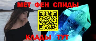 каннабис Краснокаменск