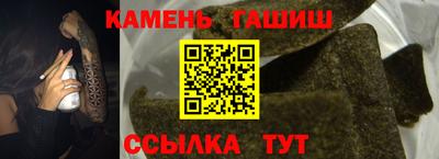 каннабис Краснокаменск