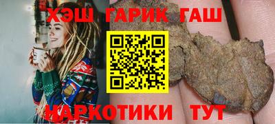 каннабис Краснокаменск