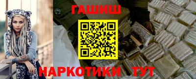каннабис Краснокаменск